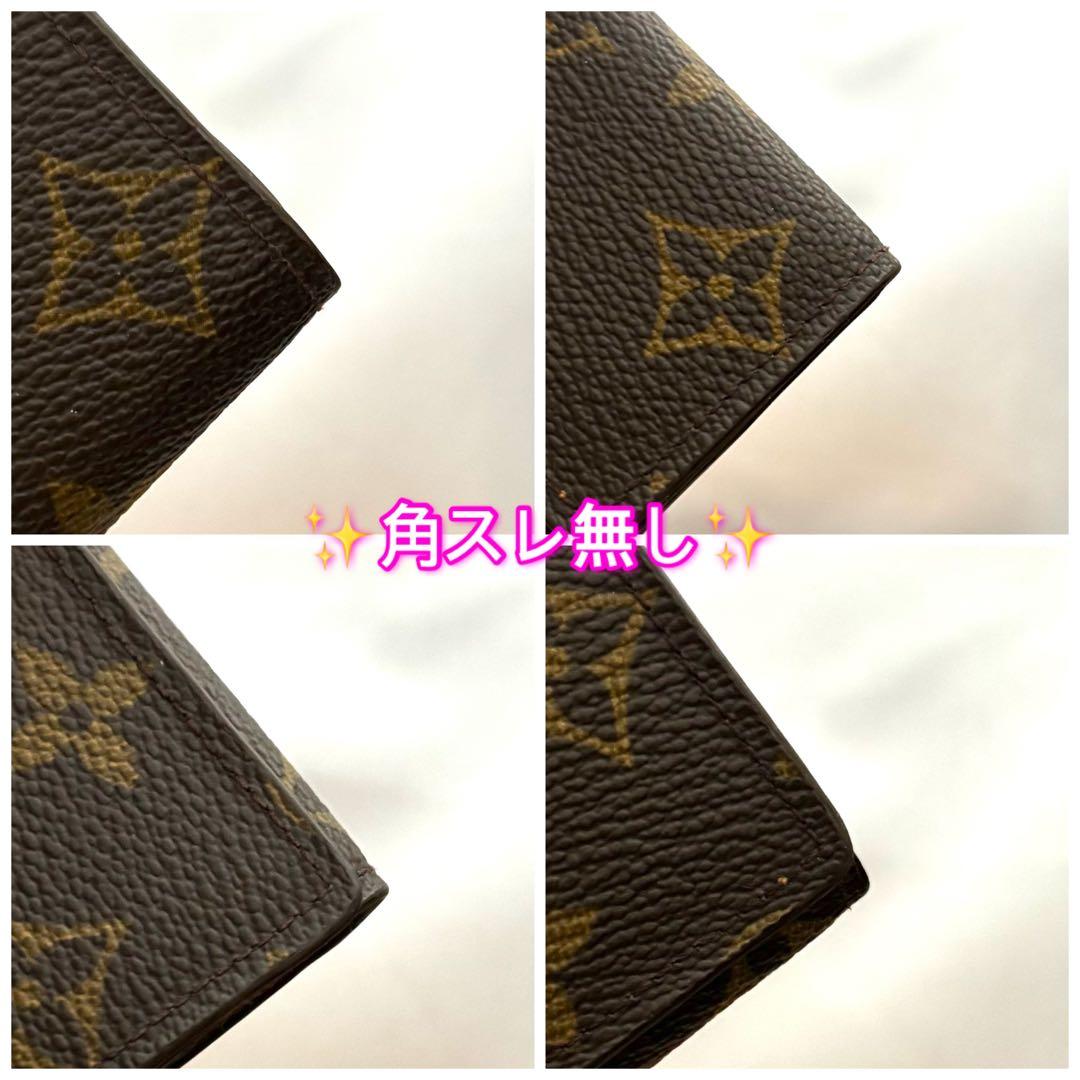 ✨早い者勝ち✨ルイヴィトン　モノグラム　キーケース ４連　正規品　新品同様❗️