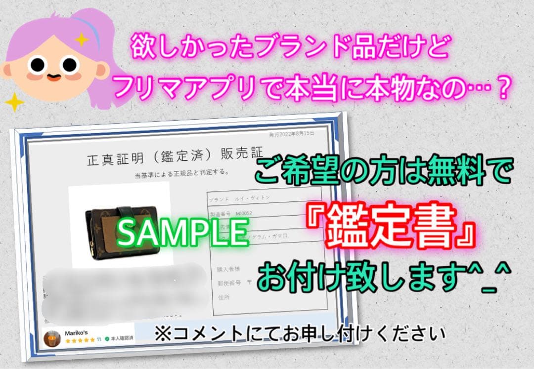 ✨早い者勝ち✨ルイヴィトン　モノグラム　キーケース ４連　正規品　新品同様❗️