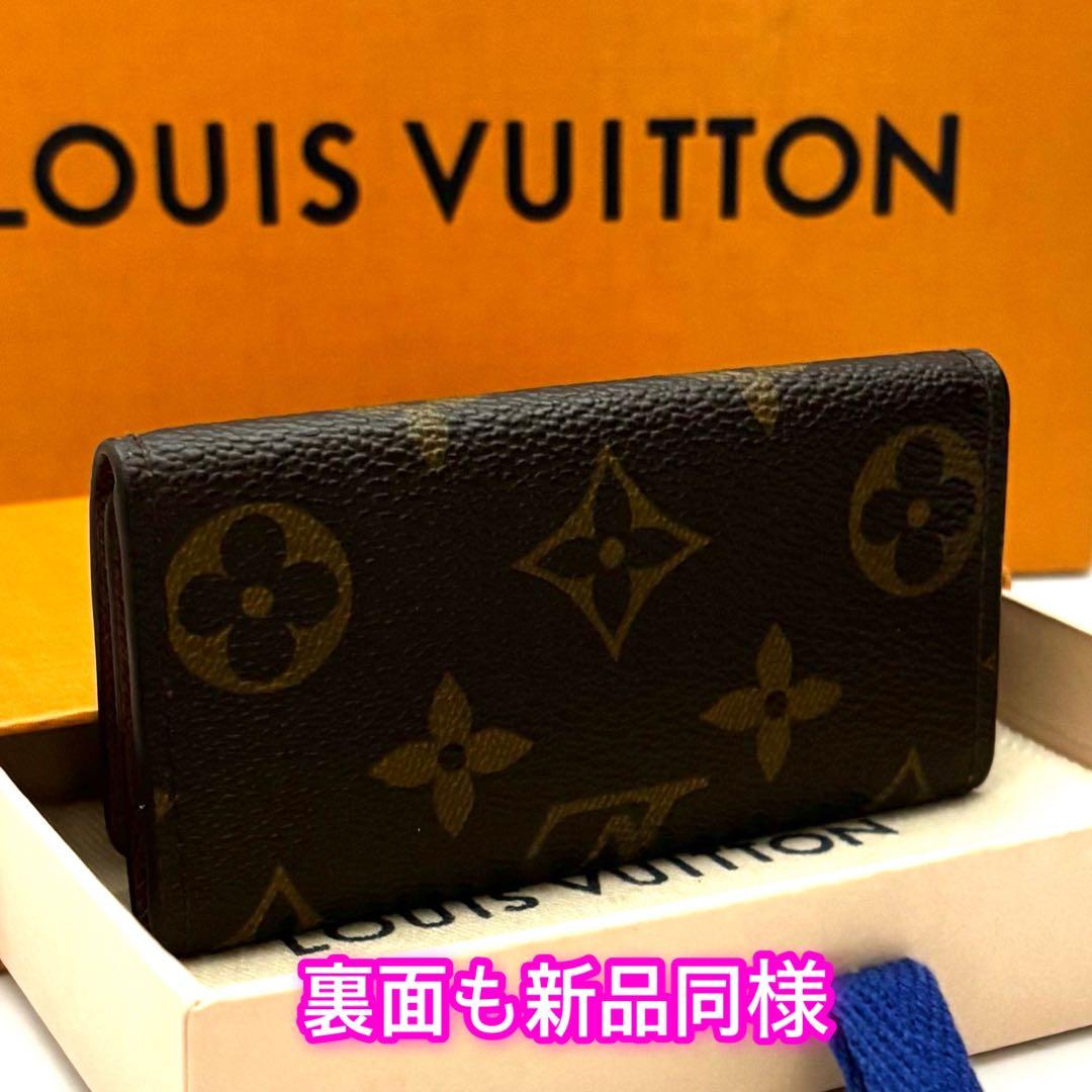 ✨早い者勝ち✨ルイヴィトン　モノグラム　キーケース ４連　正規品　新品同様❗️