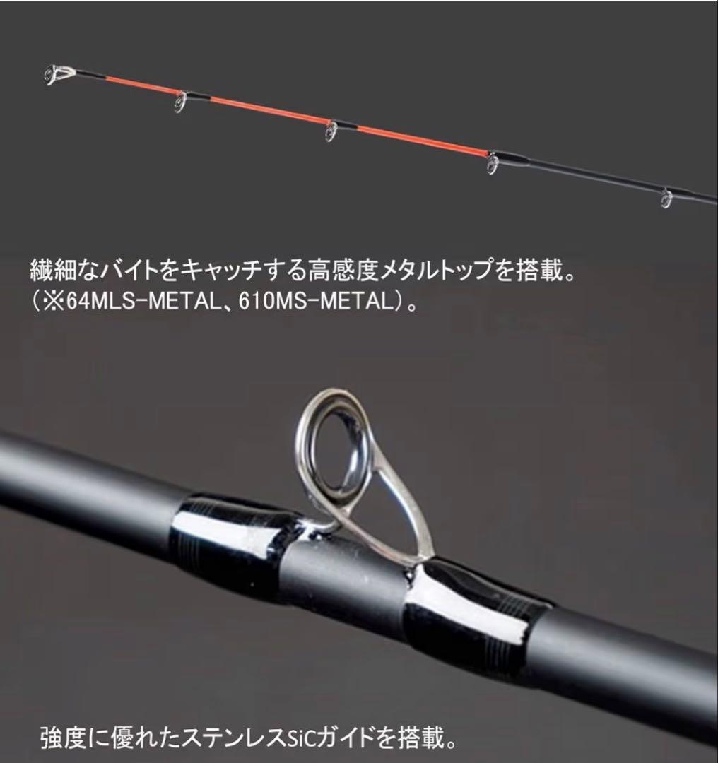 ダイワSLJキャタリナ BJ AP610MS-L