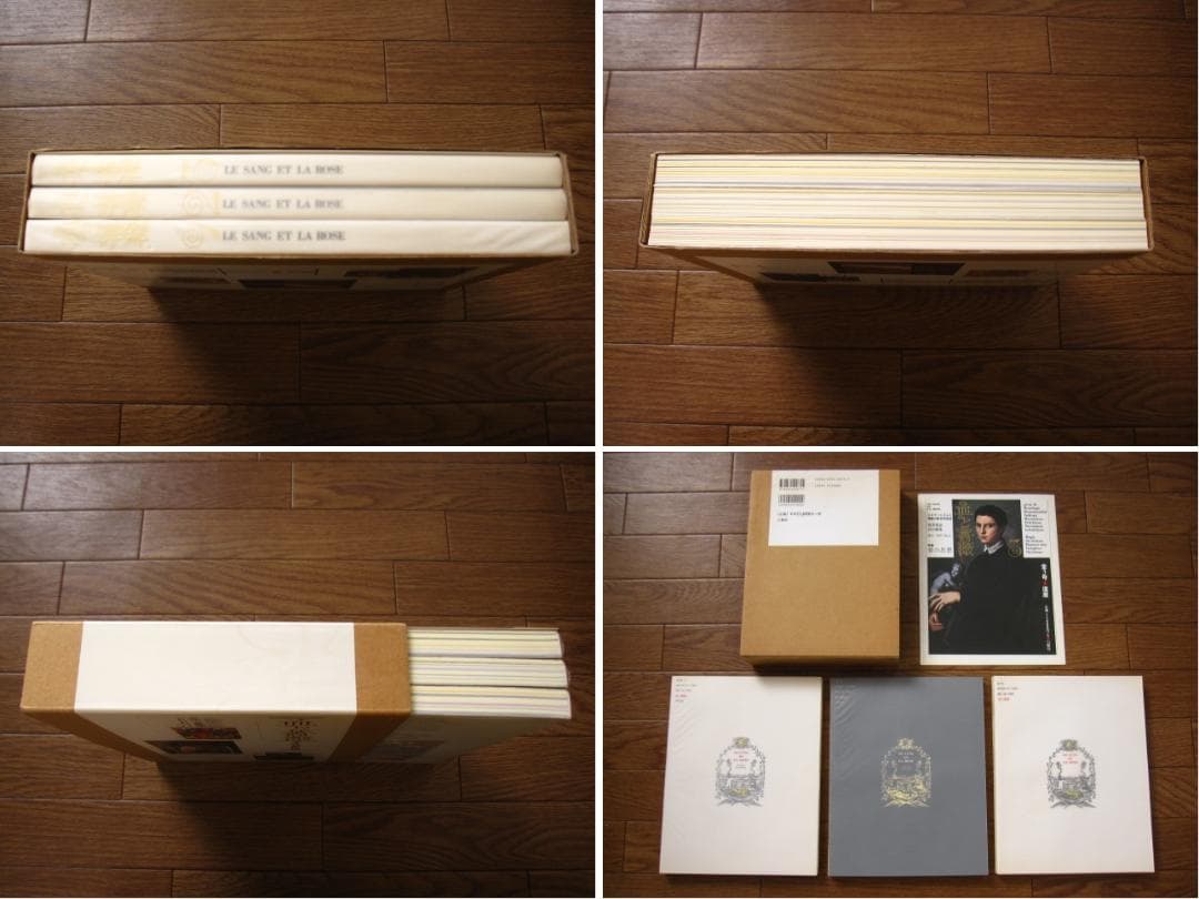 血と薔薇　全3号 復原　澁澤龍彦 三島由紀夫 横尾忠則 土方巽雄 細江英公