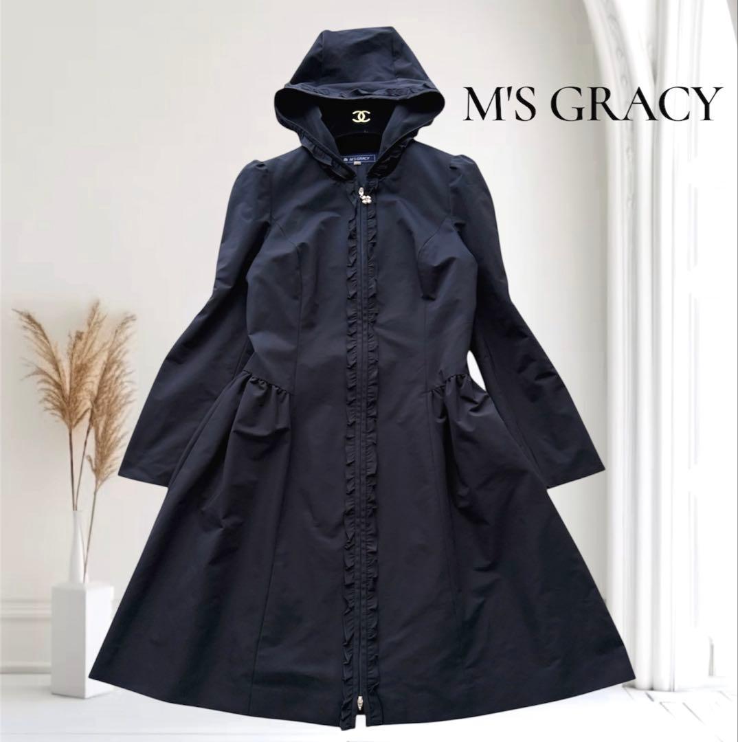 【訳アリ格安✨】M'S GRACYスプリングコート フリル フード ナイロン 紺