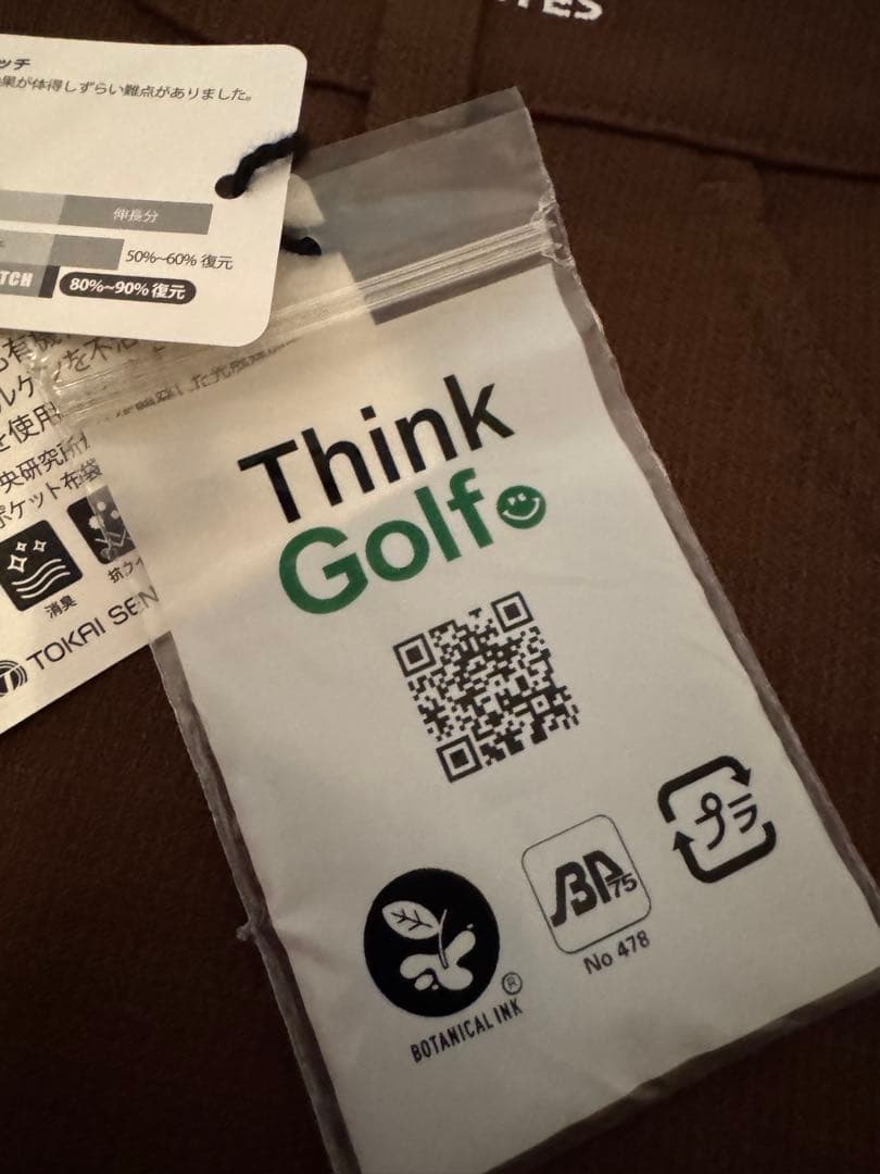 新品未使用タグ付PEARLY GATES レディーススカート