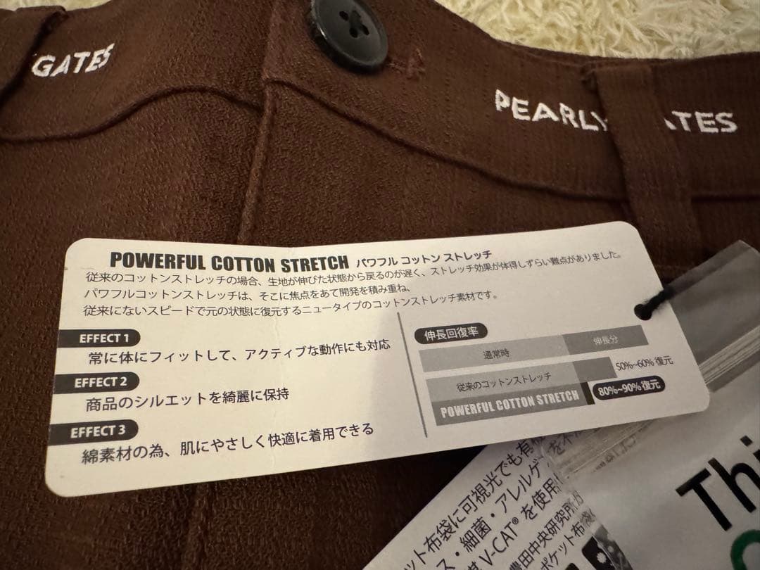 新品未使用タグ付PEARLY GATES レディーススカート