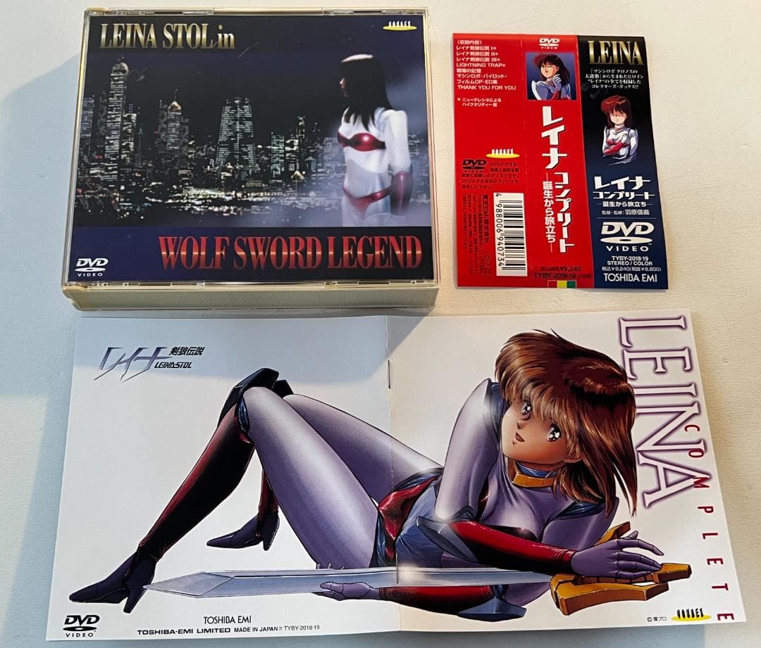 レイナ・コンプリート「誕生から旅立ち」 [DVD]