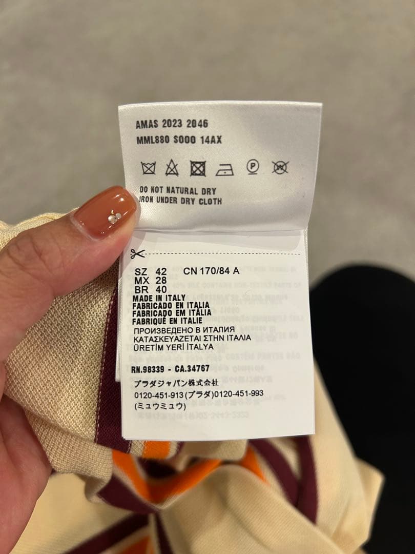 Miu Miu コットンシルク ストライプ 半袖ポロシャツ ブランドロゴ付き