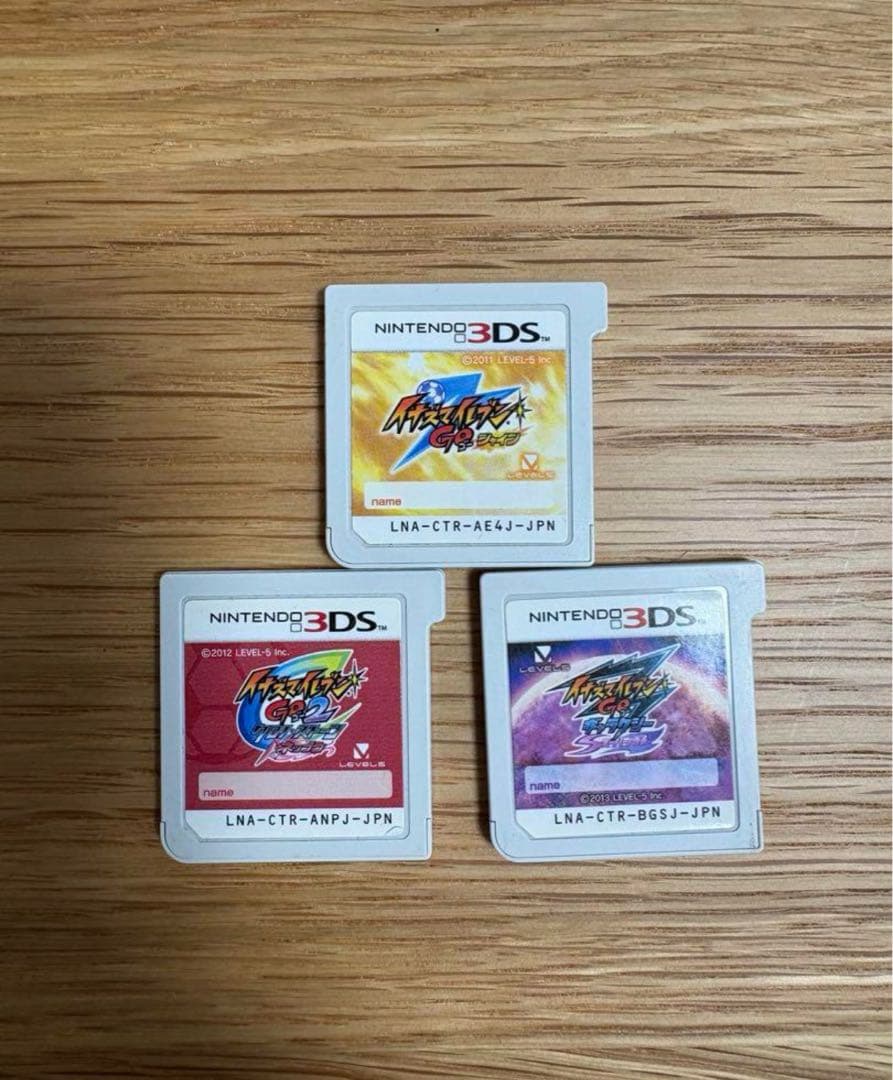 ク*ン様 配信アイテムあり　イナズマイレブンGO 3本セット