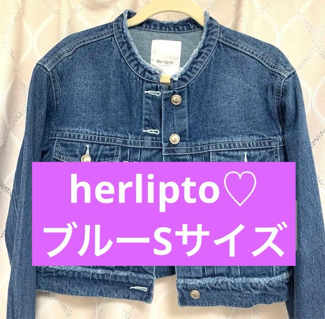 【紫陽花】Everyday Denim Jacket Sサイズ