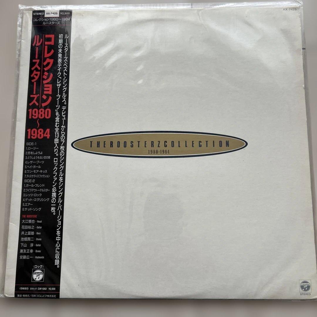 邦楽 THE ROSTERZ COLLECTION 1980-1984