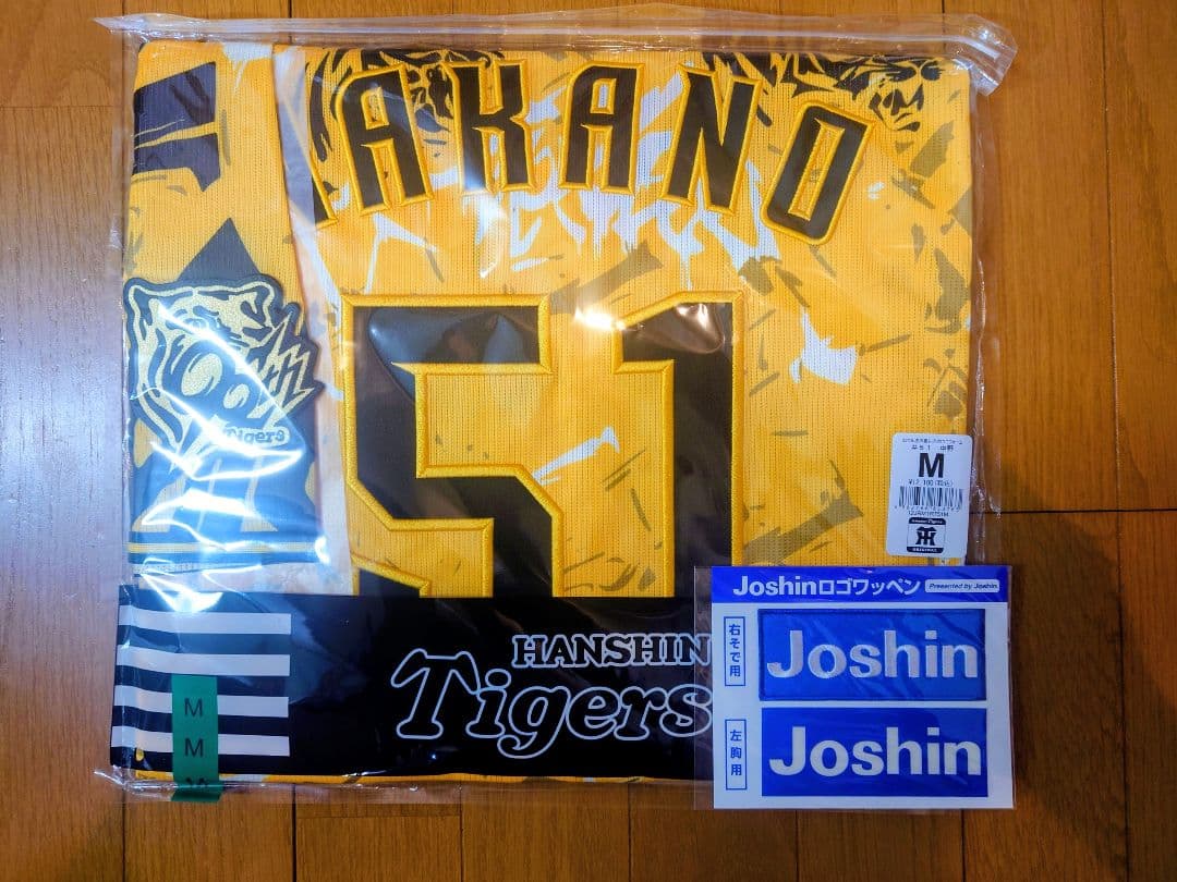 【新品】阪神タイガース 2025年 ウル虎の夏 ユニフォーム #51 中野