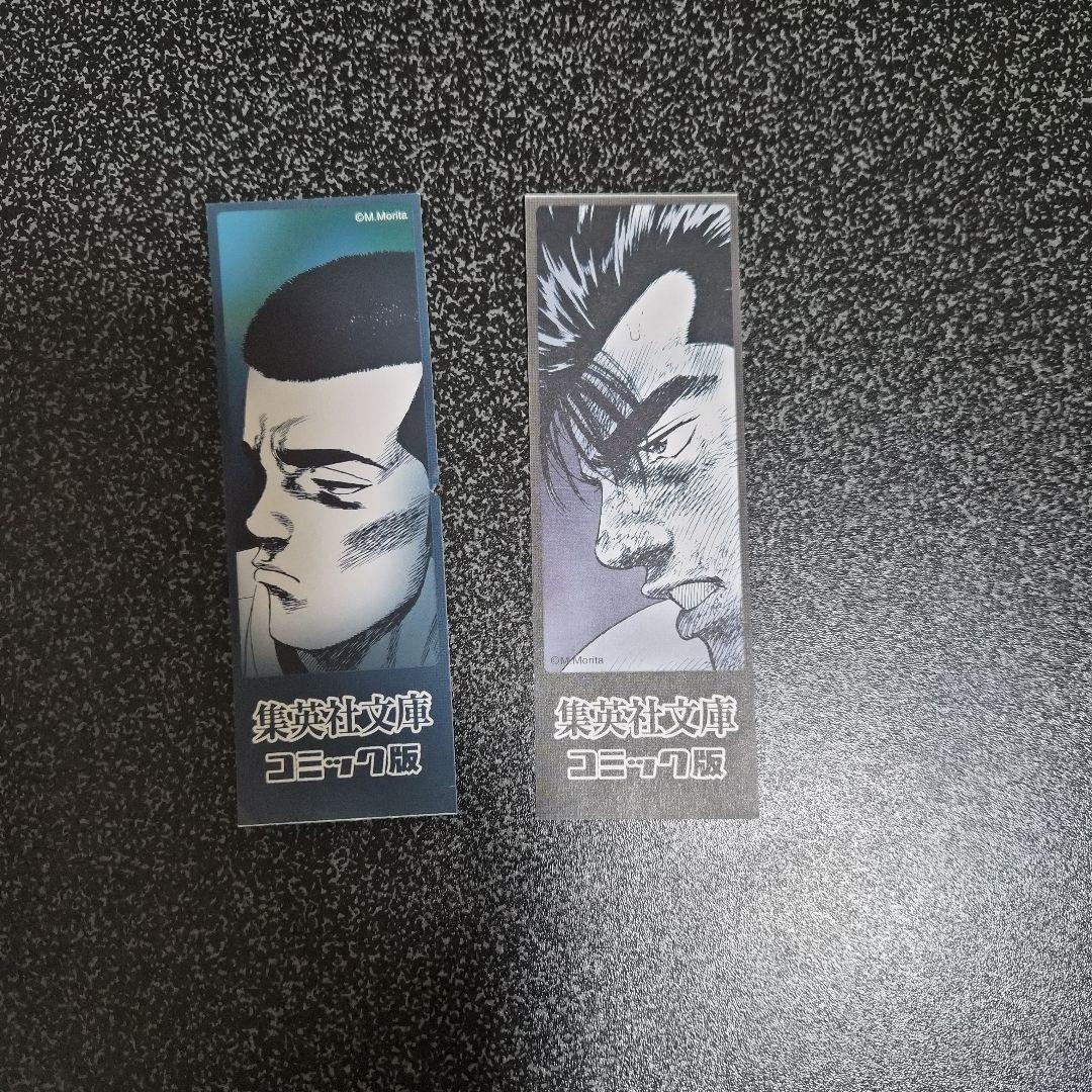 ろくでなしブルース　 文庫本　1-25巻 　全巻セット　おまけ付