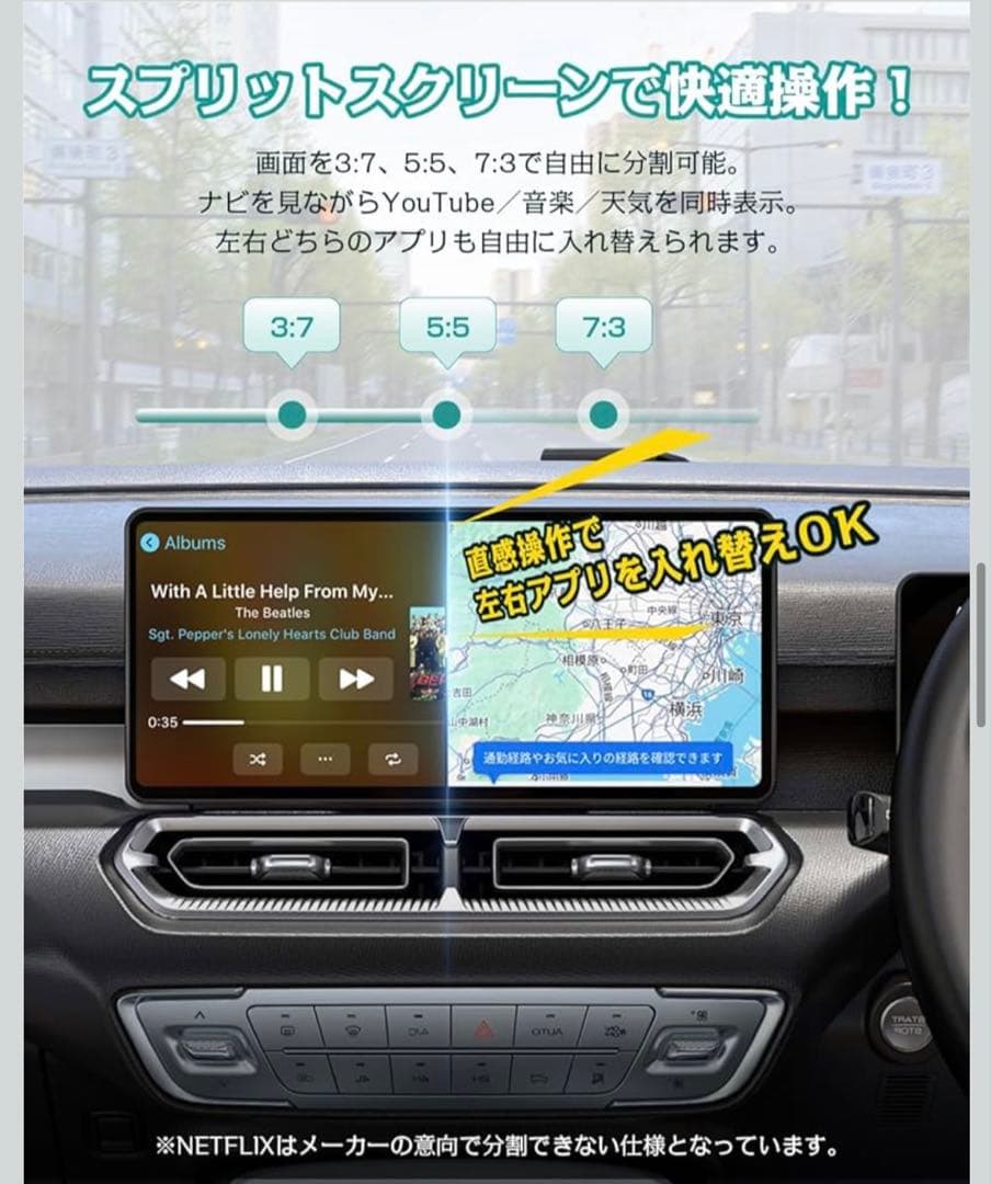 新品未使用品✨Ottocast E2 オットキャスト OttoAiBox