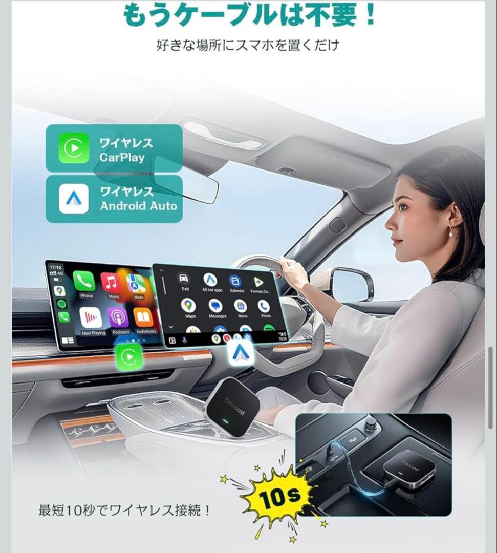 新品未使用品✨Ottocast E2 オットキャスト OttoAiBox