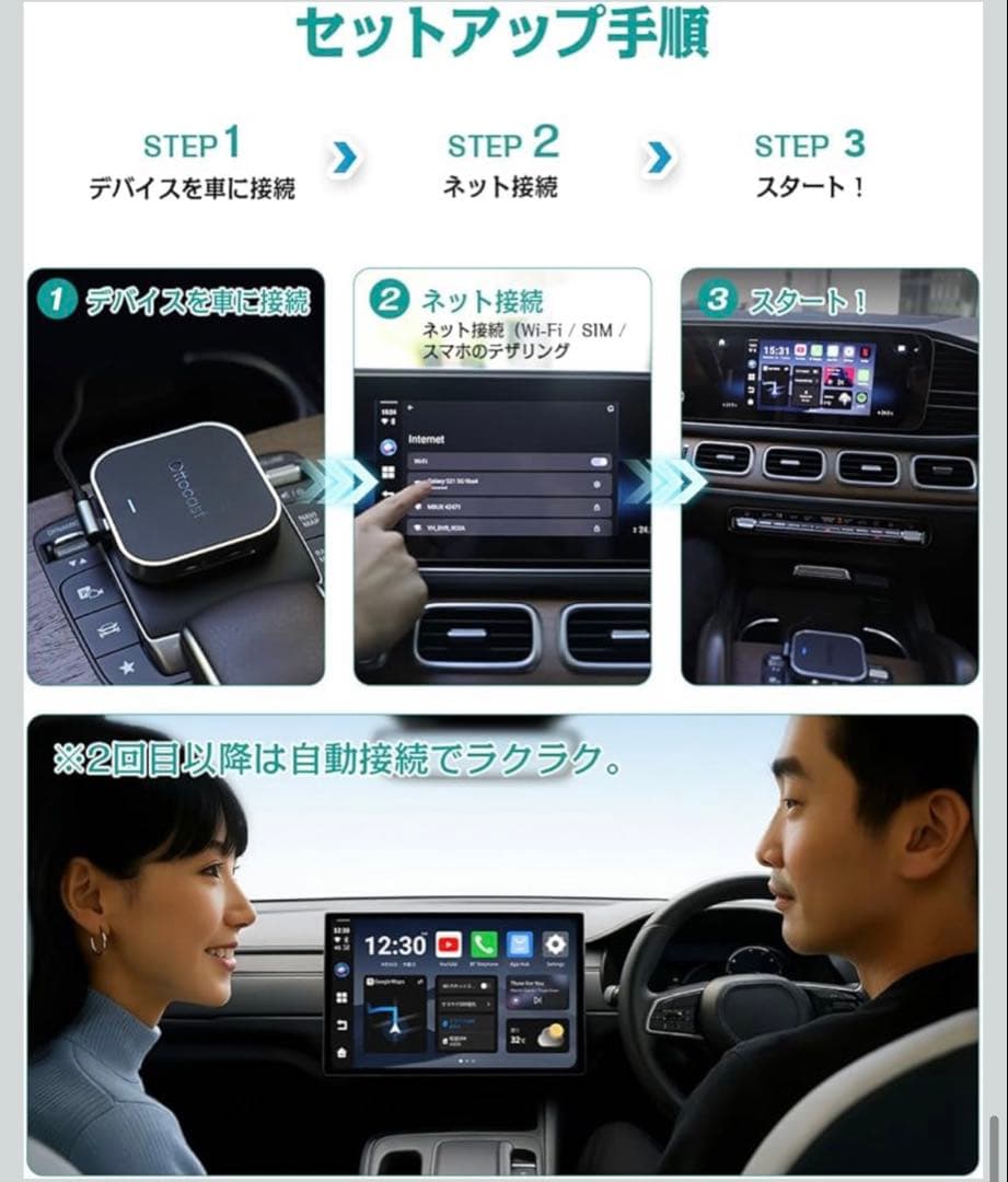 新品未使用品✨Ottocast E2 オットキャスト OttoAiBox