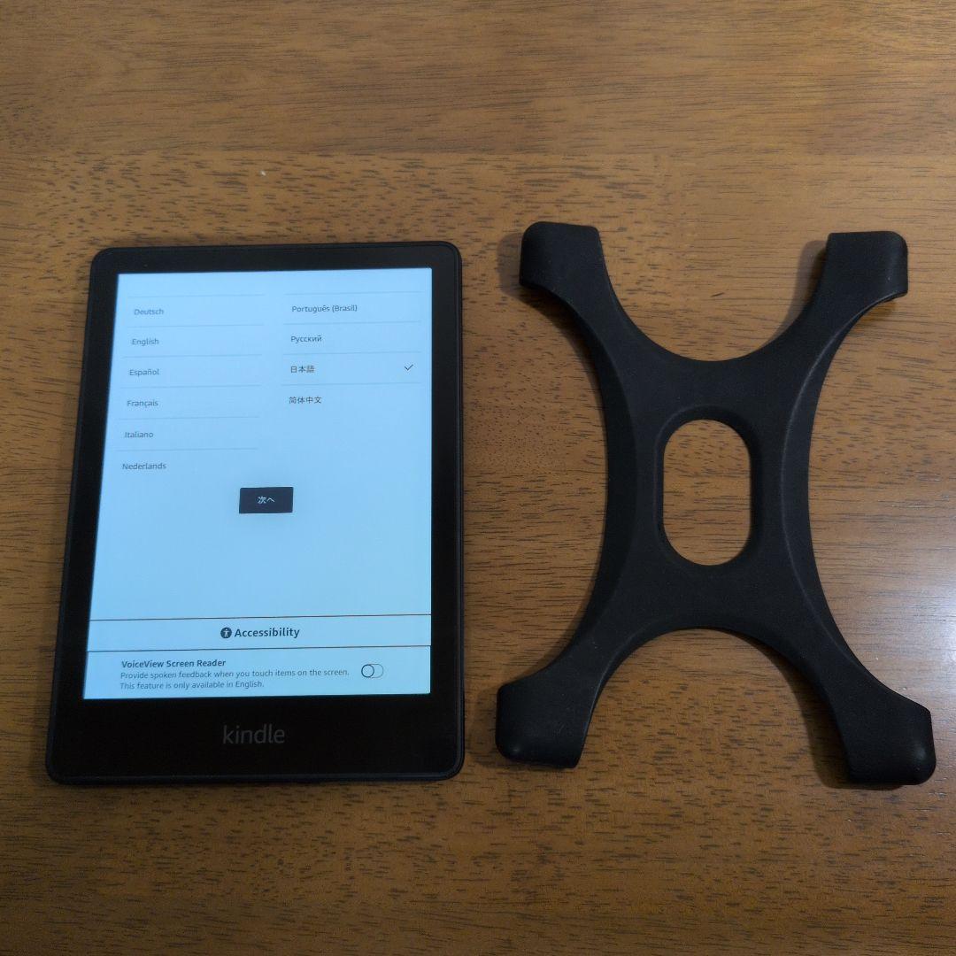 Kindle Paperwhite (8GB) 第11世代　広告なし