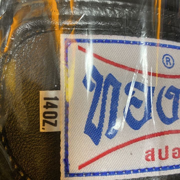 玉城厚志/心輝会空手 組手で使えるサバキ＆ボクシンググローブ１４オンス