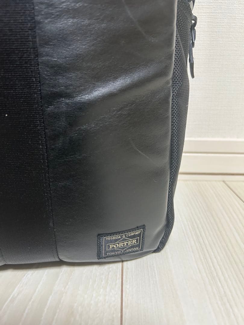 【美品】PORTER レザートート コミューター