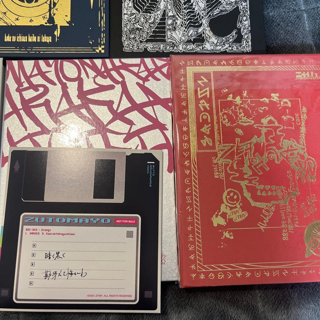 ずっと真夜中でいいのに。 ずとまよ アルバム 初回限定盤 正しい偽りからの起床