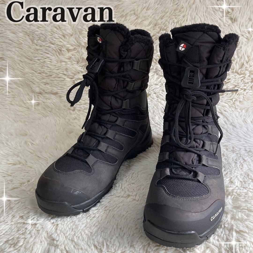 Caravan スノーブーツ ゴアテックス ブラック ウインターブーツ 登山靴