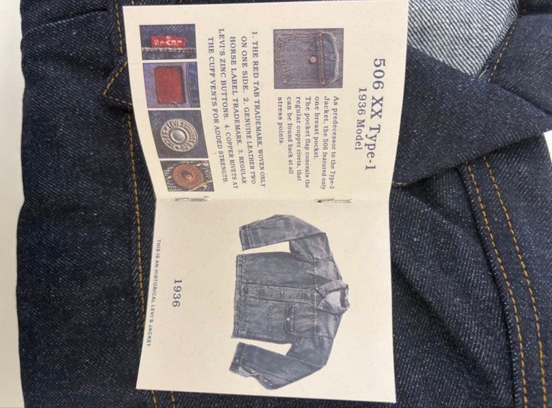 【ラブラドール】Levis 506XX 1ST 44/L