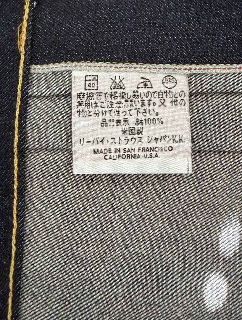 【ラブラドール】Levis 506XX 1ST 44/L