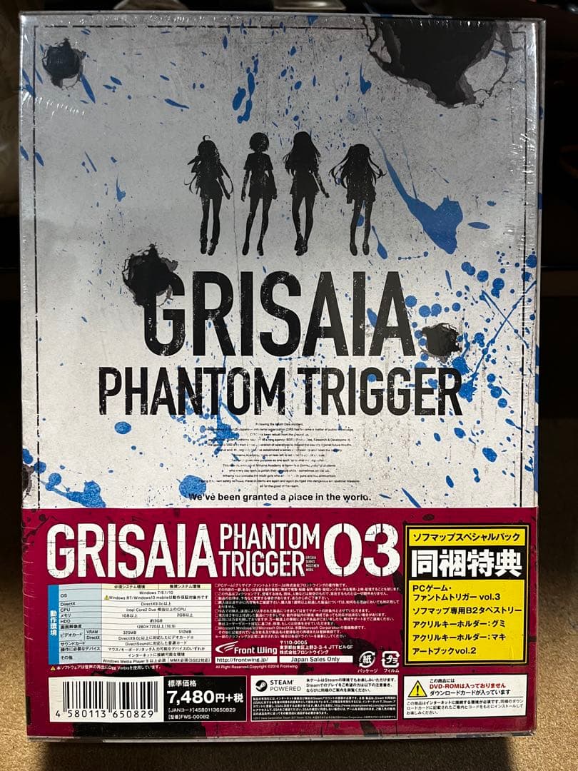 グリザイアファントムトリガー　ソフマップスペシャルパック　03