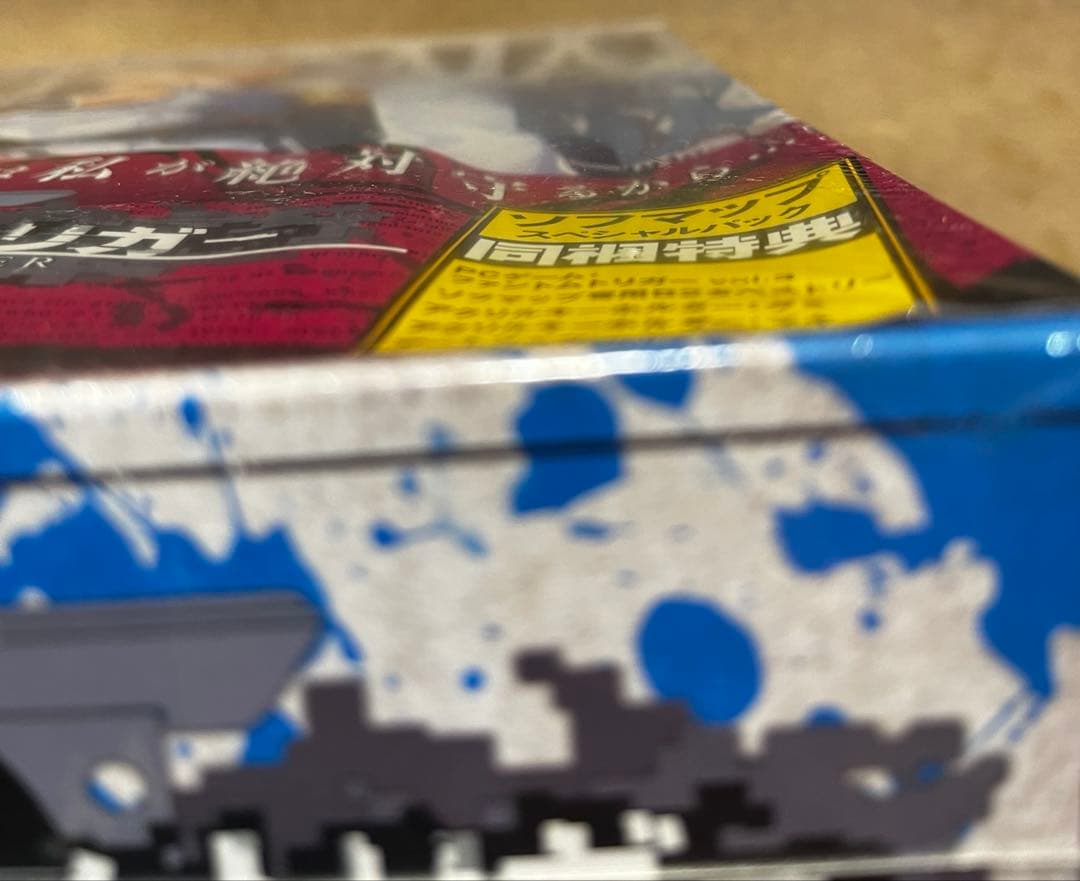 グリザイアファントムトリガー　ソフマップスペシャルパック　03