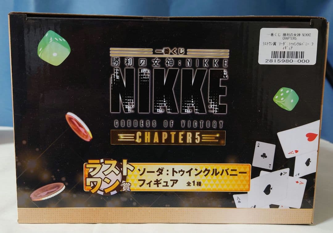 勝利の女神︰NIKKE 一番くじ ラストワン賞 ソーダ フィギュア