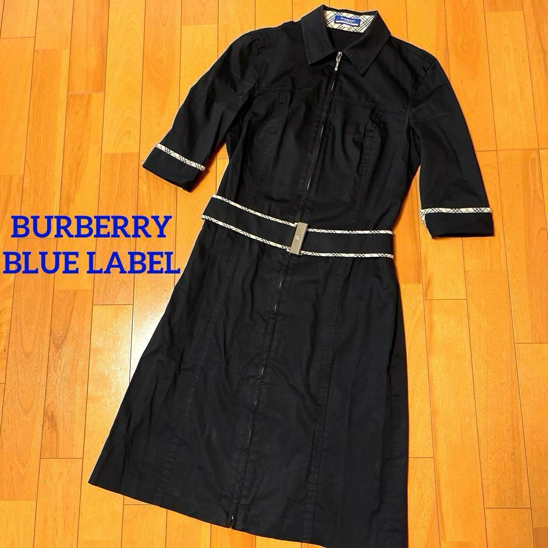 ♡大人気♡ バーバリーブルーレーベル♡フルジップ シャツワンピース ベルト付 黒