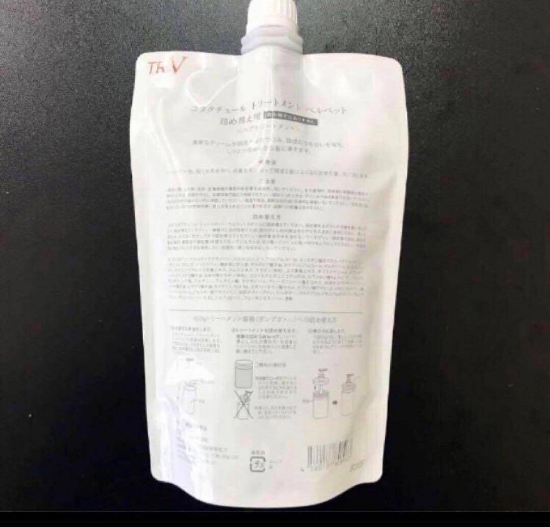 詰め替え用 550g COTA コタクチュール トリートメント ベルベット 11