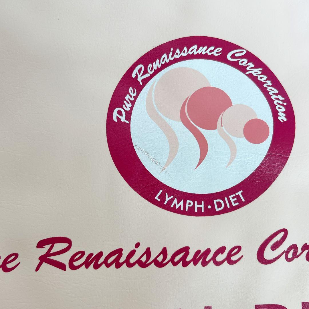 【長澤】ピュアルネッサンス　ザブティーマット