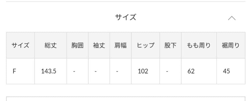 専用☆ウィムガゼット☆カルゼサロペット