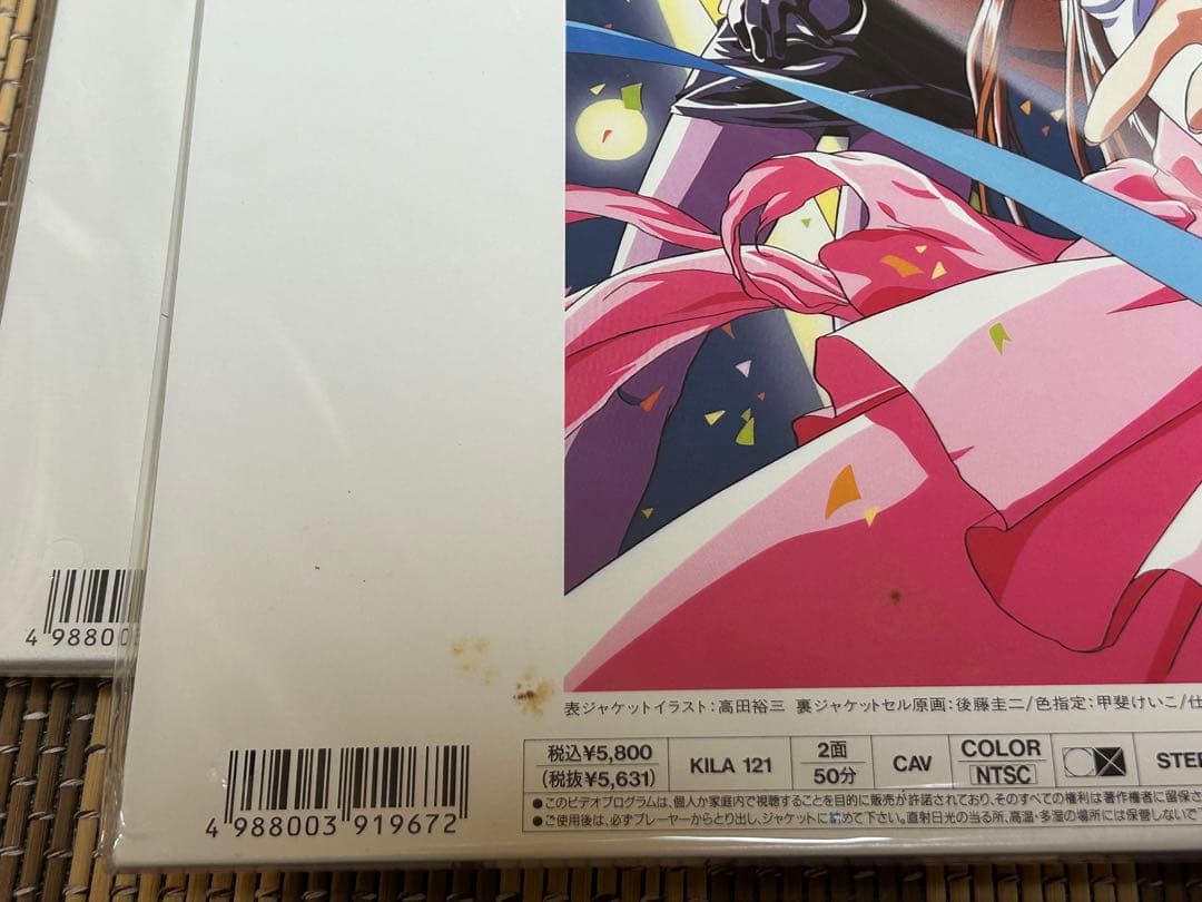 ☆BLUE SEED☆ブルーシード☆1巻〜13巻＋2のBOX☆ほぼ新品未開封☆