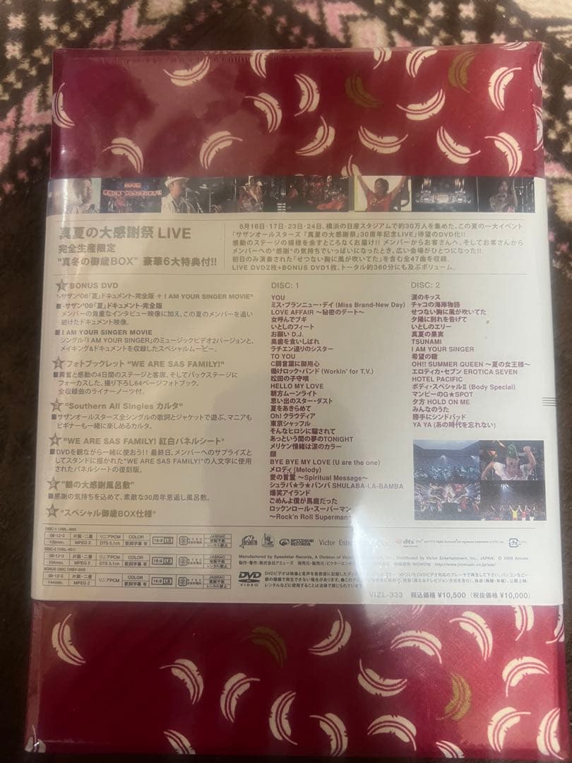 サザンオールスターズ初回DVD