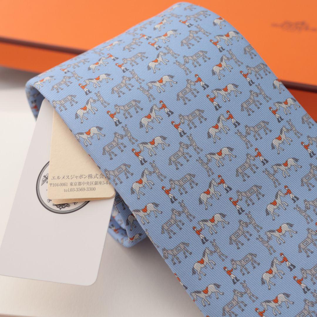 新品未使用 エルメス HERMES 馬柄 シルク ネクタイ 水色