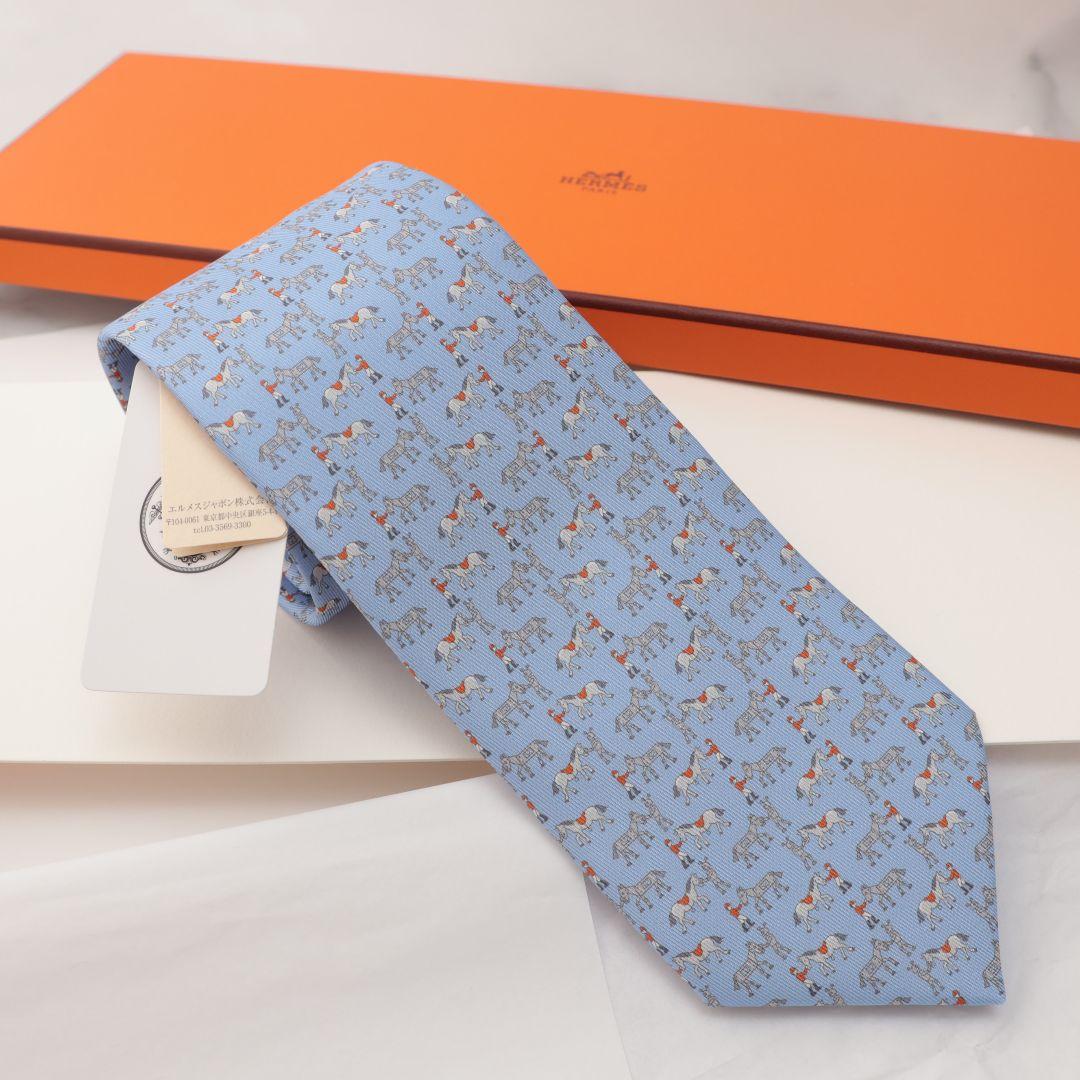 新品未使用 エルメス HERMES 馬柄 シルク ネクタイ 水色