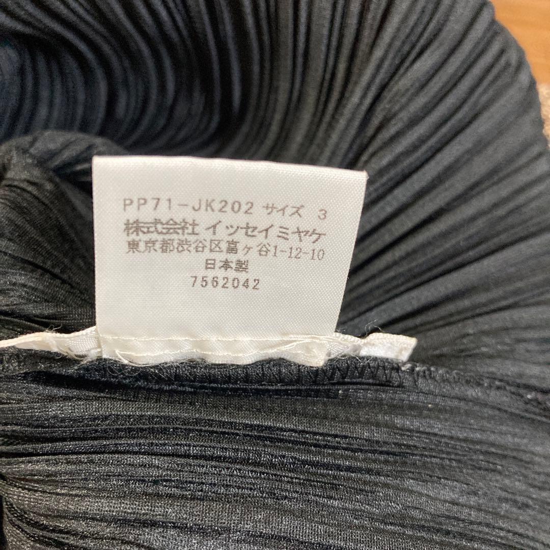 イッセイミヤケ　プリーツプリーズ変形トップスブラックLサイズ