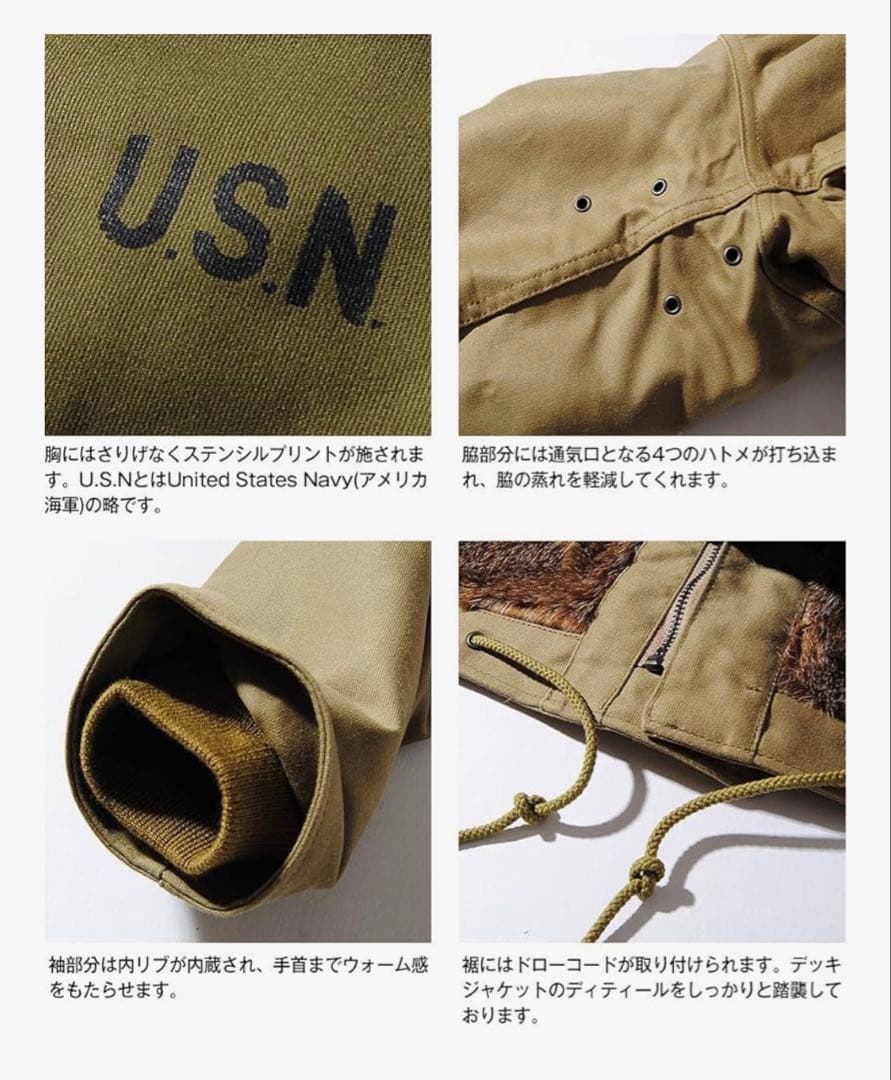 ヒューストンN-1 デッキジャケット 日本製 メンズ　ブラック　サイズ40(L)