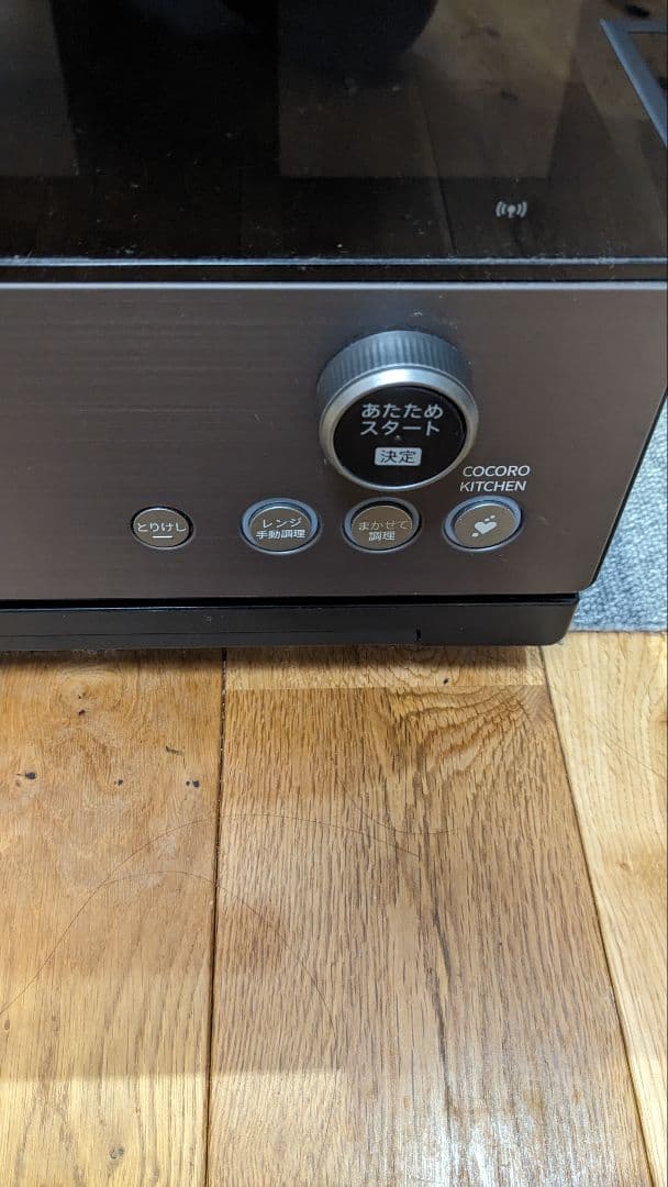 SHARP ヘルシオAX-RA20 30L（ダークメタル）