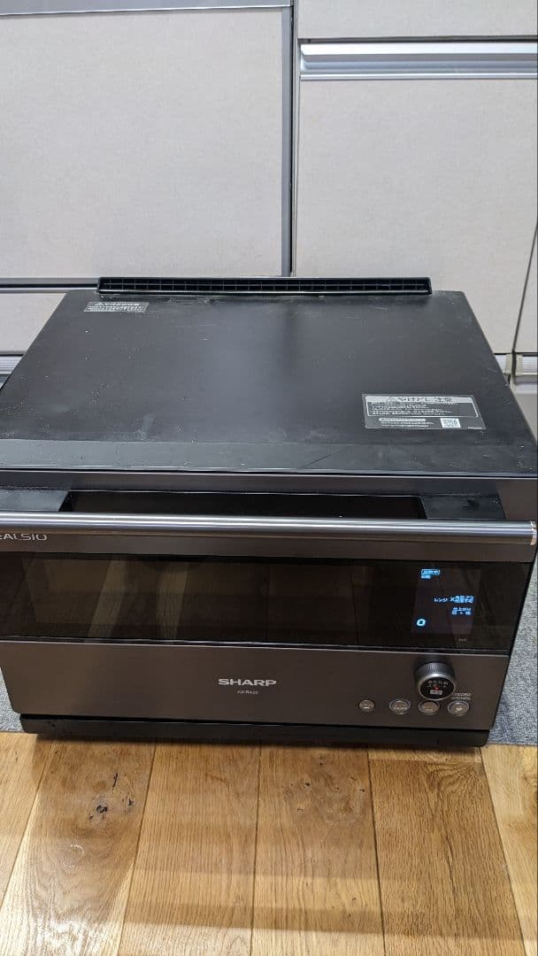 SHARP ヘルシオAX-RA20 30L（ダークメタル）