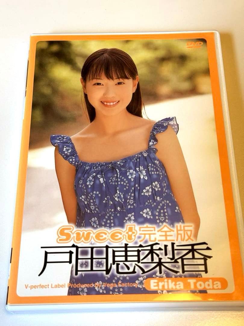 【中古美品】戸田恵梨香／Sweet 完全版