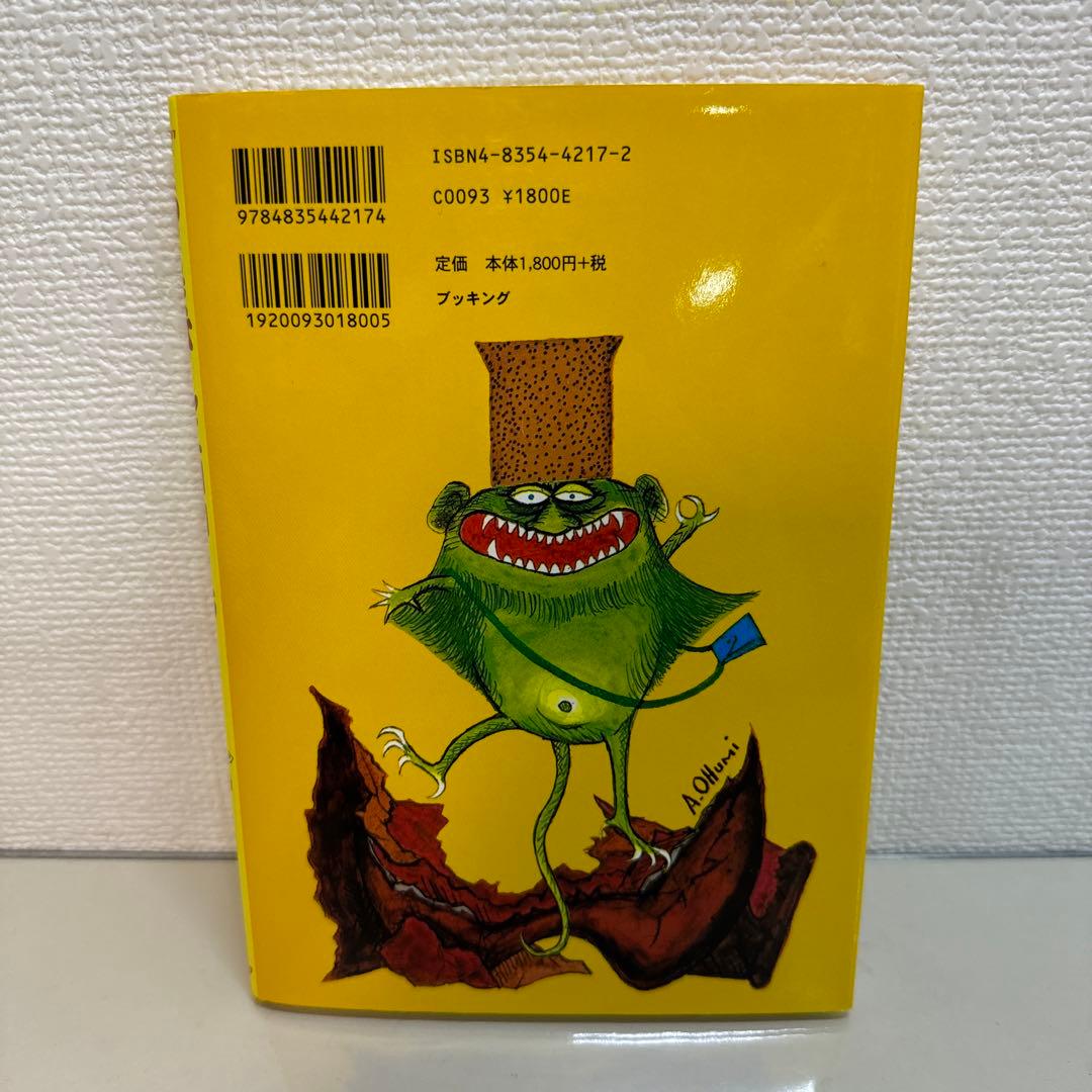 あくまびんニココーラ