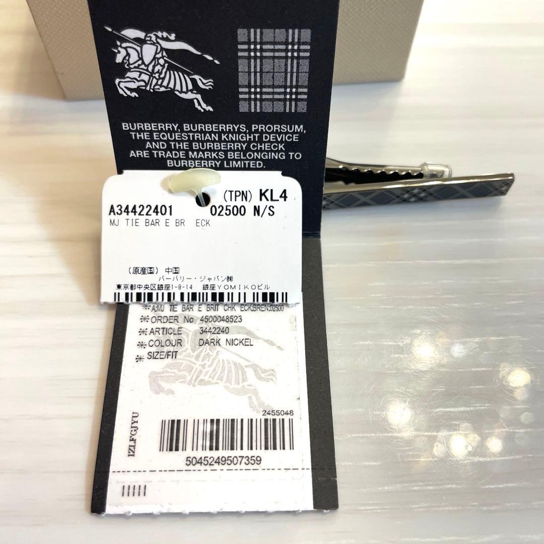 [新品未使用品]Burberry タイピン　バーバリーチェック