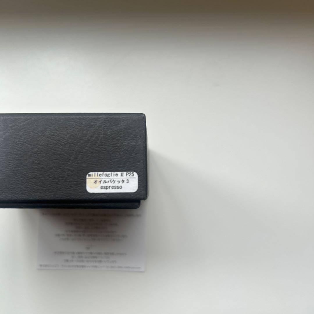 限定別注品　エムピウ ミッレフォッリエ２ P25 バリスタ　エスプレッソ