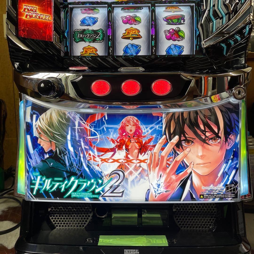 スマスロ　Lギルティクラウン