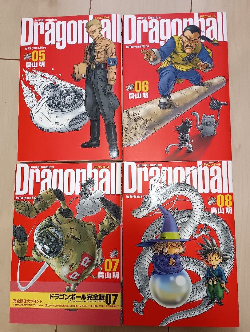 ドラゴンボール 完全版 全34巻セット