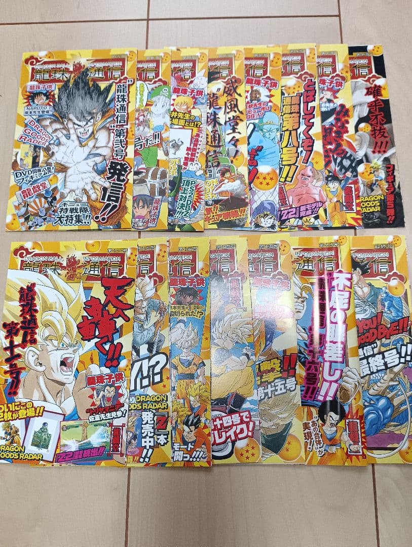 ドラゴンボール 完全版 全34巻セット