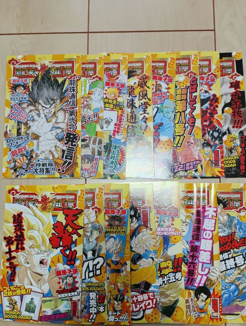 ドラゴンボール 完全版 全34巻セット