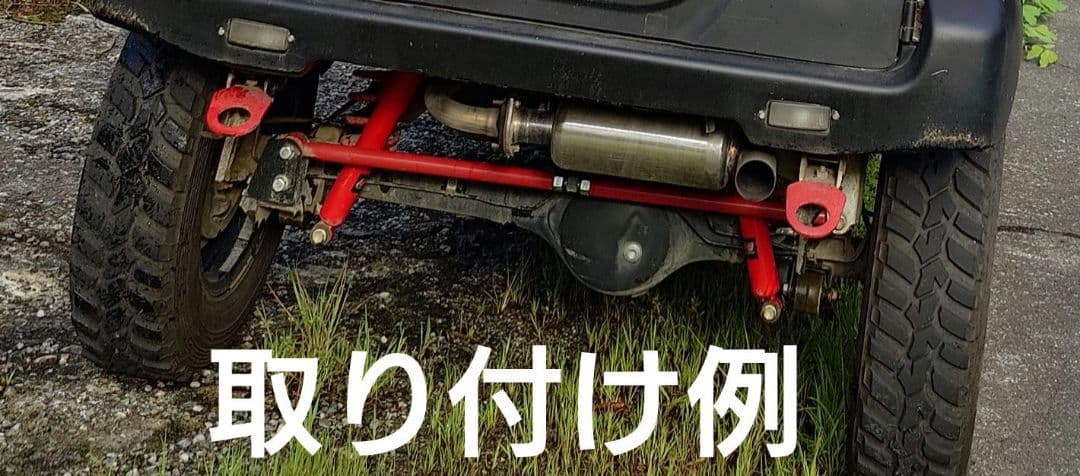 JB23 ショートバンパー用マフラー