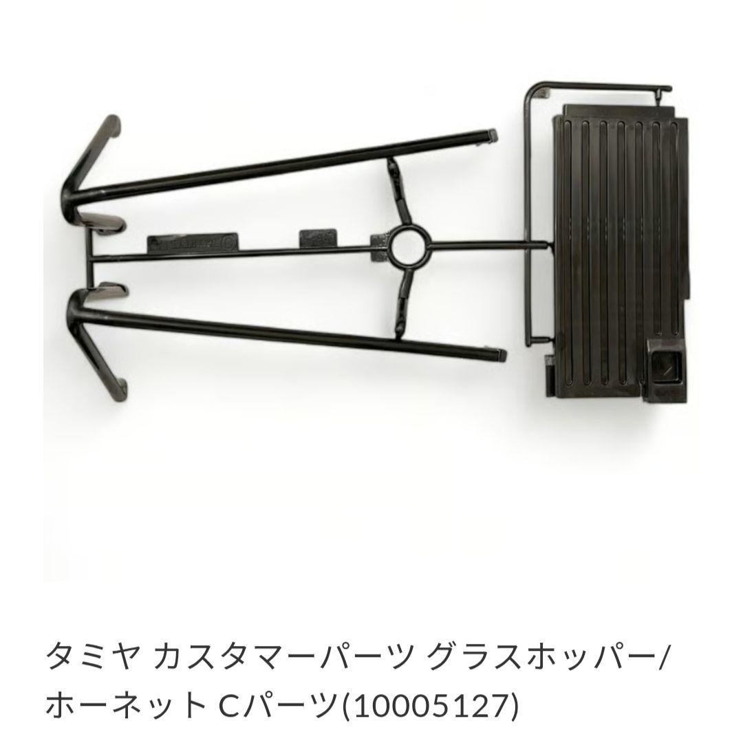 タミヤ ホーネット ✩お子様のクリスマスプレゼントにいかがですか？✩